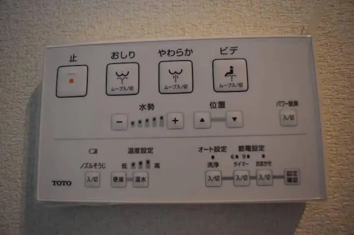サクラ Villa Tokyo Japan